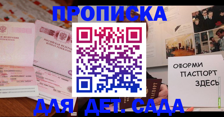 форма 3 в Усть-Куте